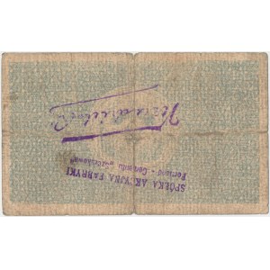 Ciężkowice, 2 marki / 2 korony 1919