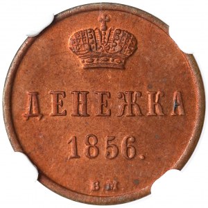 Aleksander II, Dienieżka 1856 BM, Warszawa - NGC MS63 RB