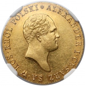 50 złotych polskich 1818 IB - NGC AU58