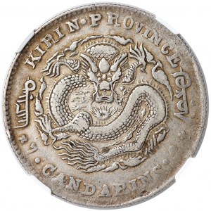 China, KIRIN 7 Mace 2 Candareens (Dollar) ND (1898)