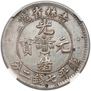 China, KIRIN 7 Mace 2 Candareens (Dollar) ohne DATUM (1898)