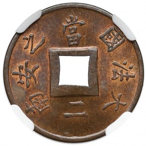 Francja (Indochiny Francuskie), 2 sapèque 1888-A - NGC MS65 RB