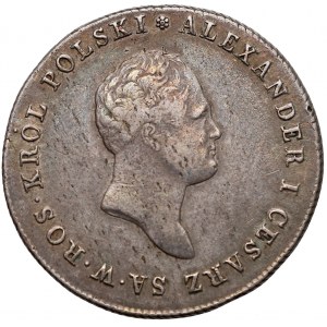 Aleksander I, 5 złotych polskich 1817 IB - wczesny typ