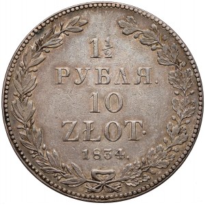1-1/2 rubla = 10 złotych 1834 НГ, Petersburg - rzadszy