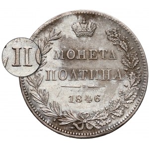 Nicholas I, Poltina 1846 MW, Warsaw - mint error
