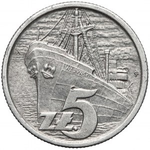 Próba ALUMINIUM 5 złotych 1958 Statek Waryński - nakład 20 sztuk
