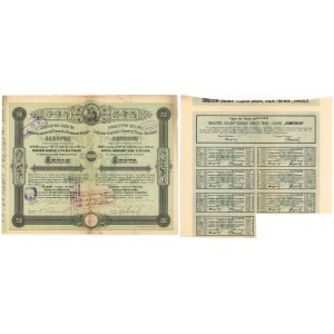 Towarzystwo Zakładów Przędzalni Bawełny... ZAWIERCIE, Em.3, 250 rubli 1889