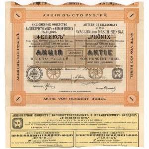 Rosja, FENIKS, Akcja na 100 rubli 1912