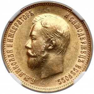 Russia, Nicholas II, 10 Rubles 1909 ЭБ, Petersburg - NGC AU58