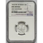 Russia, Alexander II, 20 Kopecks 1863 СПБ - АБ, Petersburg - NGC UNC