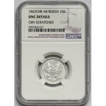 Russia, Alexander II, 20 Kopecks 1863 СПБ - АБ, Petersburg - NGC UNC