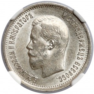 Russia, Nicholas II, 25 Kopecks 1896, Petersburg - NGC AU58
