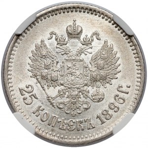 Russia, Nicholas II, 25 Kopecks 1896, Petersburg - NGC AU58