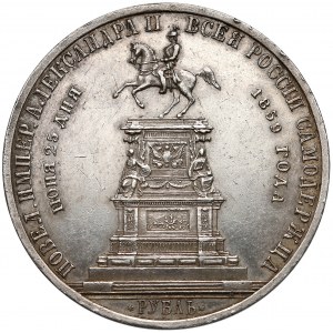 Russia, Alexander II, Ruble 1859 - Unveiling of monument to emperor Nocholas I