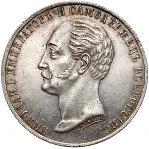 Russia, Alexander II, Ruble 1859 - Unveiling of monument to emperor Nocholas I