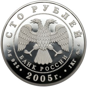 Rosja, 100 rubli 2005 - KILOGRAM srebra - 60. rocznica zwycięstwa