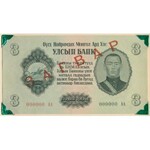 Mongolia, komplet WZORÓW 1-100 tugrik 1955 w bankowym etui (7szt)