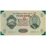 Mongolia, set of SPECIMEN 1-100 Tugrik 1955 in bank case (7pcs)