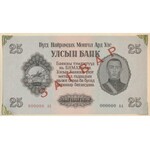 Mongolia, komplet WZORÓW 1-100 tugrik 1955 w bankowym etui (7szt)