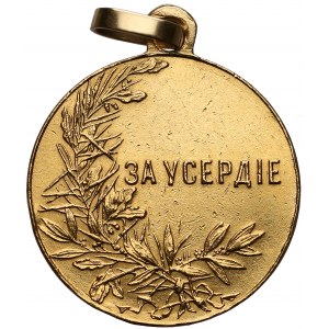Rosja, Mikołaj II, Medal Za Gorliwość - w ZŁOCIE