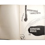 Boruń K., Trepka A., KOSMICZNI BRACIA [wyd.1] [ilustr. Bocianowski] powieść fantastyczna