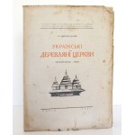 [Ukraina], Українські деревляні церкви, ґенеза і розвій форм, 1937