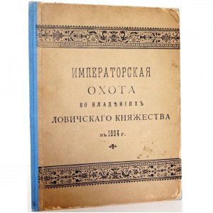 POLOWANIE CESARSKIE 1884 KSIĘSTWO ŁOWICKIE, bardzo rzadkie! [nakł. 210 egz.] [Łowicz]