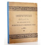 POLOWANIE CESARSKIE 1884 KSIĘSTWO ŁOWICKIE, bardzo rzadkie! [nakł. 210 egz.] [Łowicz]