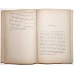 Niemcewicz J.U., PAMIĘTNIKI Juljana Ursyna NIEMCEWICZA, Bd. 1-2, 1871