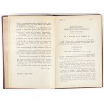 (Nisenson, Sierwierski), KODEKS KARNY i prawo o wykroczeniach, 1932