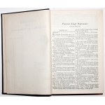 [Biblia], BIBLIJA ŚWIĘTA CAŁE PISMO ŚWIĘTE, 1949