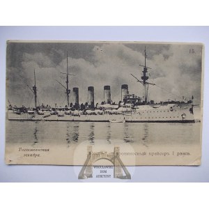 Statek, okręt wojenny rosyjski Rosja, ok. 1900