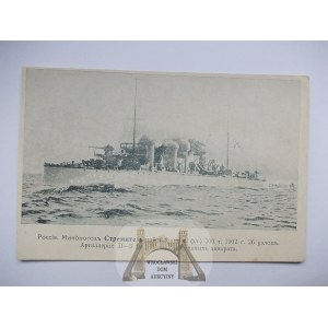Ship, Russian warship, ca. 1915