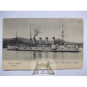 Statek, rosyjski, okręt wojenny, ok. 1900