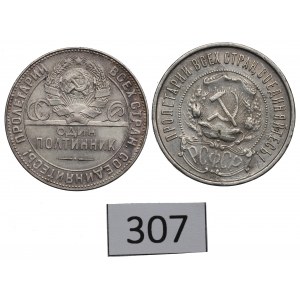 ZSSR, sada 50 kopejok 1922-24