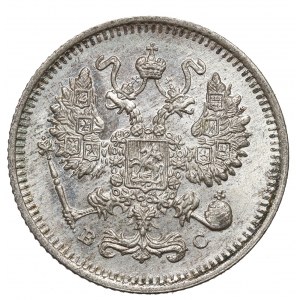Russland, Nikolaus II., 10 Kopeken 1913