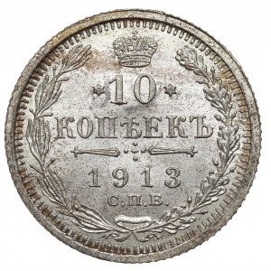 Rusko, Mikuláš II, 10 kopejok 1913