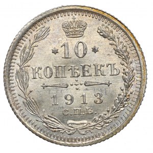 Rusko, Mikuláš II., 10 kopějek 1913