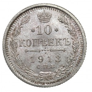 Russia, Nicholas II, 10 kopecks 1913