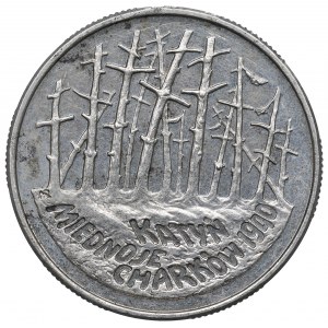 III RP, 2 Zloty 1995 Katyn