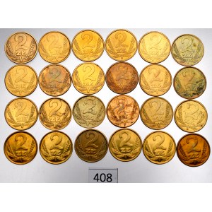 PRL, Set of 2 Gold 1978-88 (24 copies)