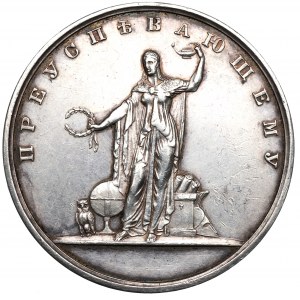 Rosja, Mikołaj I, Medal nagrodowy gimnazjum męskiego 1835 - srebro