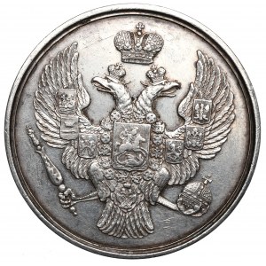 Rosja, Mikołaj I, Medal nagrodowy gimnazjum męskiego 1835 - srebro