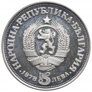 Bulgaria, 5 leva 1978