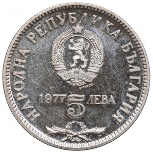 Bulgarien, 5 Lewa 1977