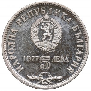 Bulharsko, 5 leva 1977