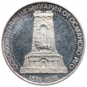 Bulharsko, 5 leva 1978