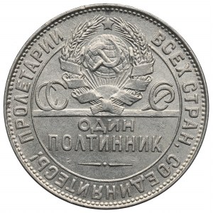 ZSSR, 1 połtinnik 1924 ПЛ