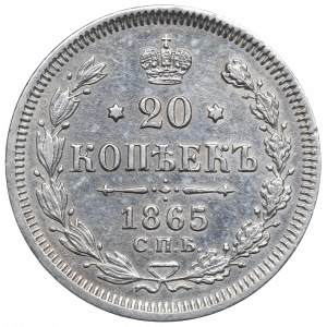 Russia, Alexander II, 20 kopecks 1865 НФ