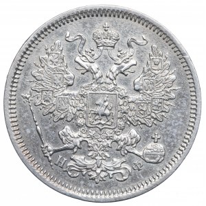 Russia, Alexander II, 20 kopecks 1865 НФ